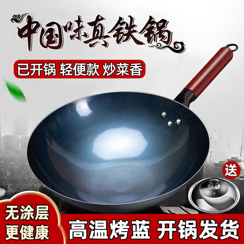 章丘老式铁锅无涂层超轻纯铁锅家用炒菜锅圆底手工开锅凹型电厂家