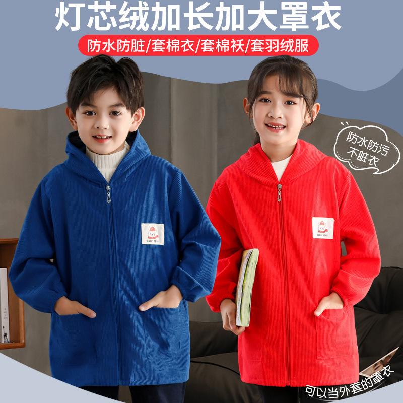儿童羽绒服防脏灯芯绒大童罩衣冬
