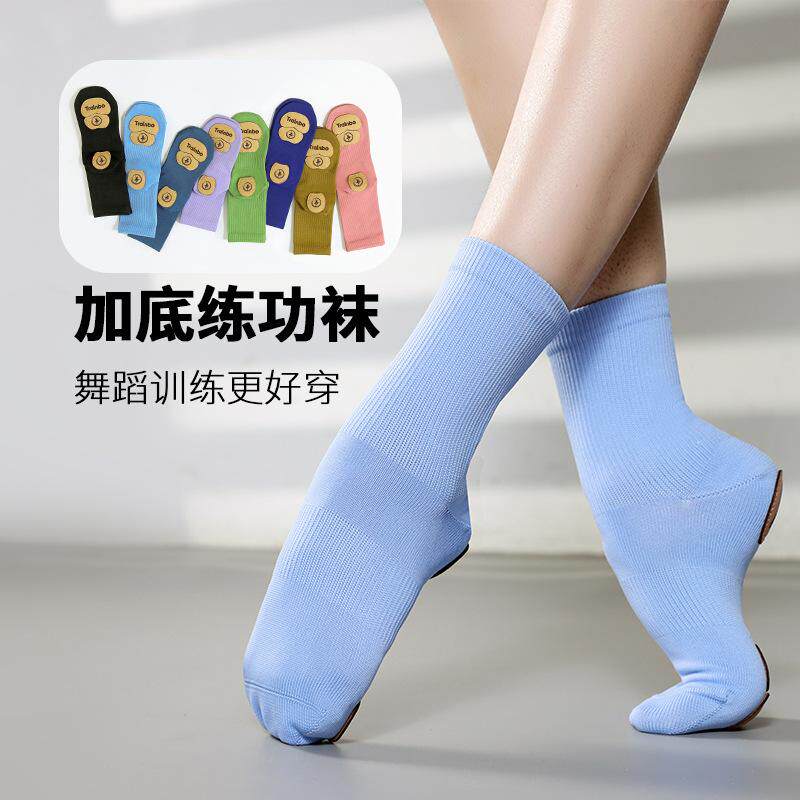 现代舞袜子成人古典舞芭蕾舞专业