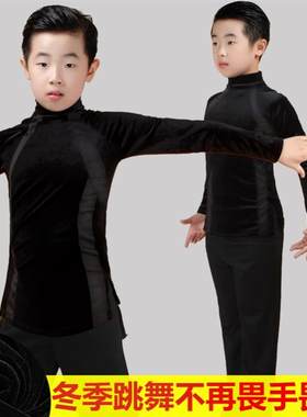 冬季儿童男童男孩拉丁舞服装套装