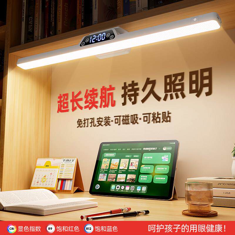 2026小台灯宿舍灯大学生磁吸灯酷毙灯学习护眼充电台灯吸附长厂家