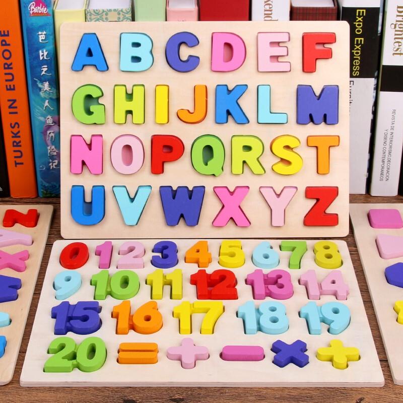 abcd字母玩具木制数字儿童认数拼音26个英文木板拼图积木玩具厂家