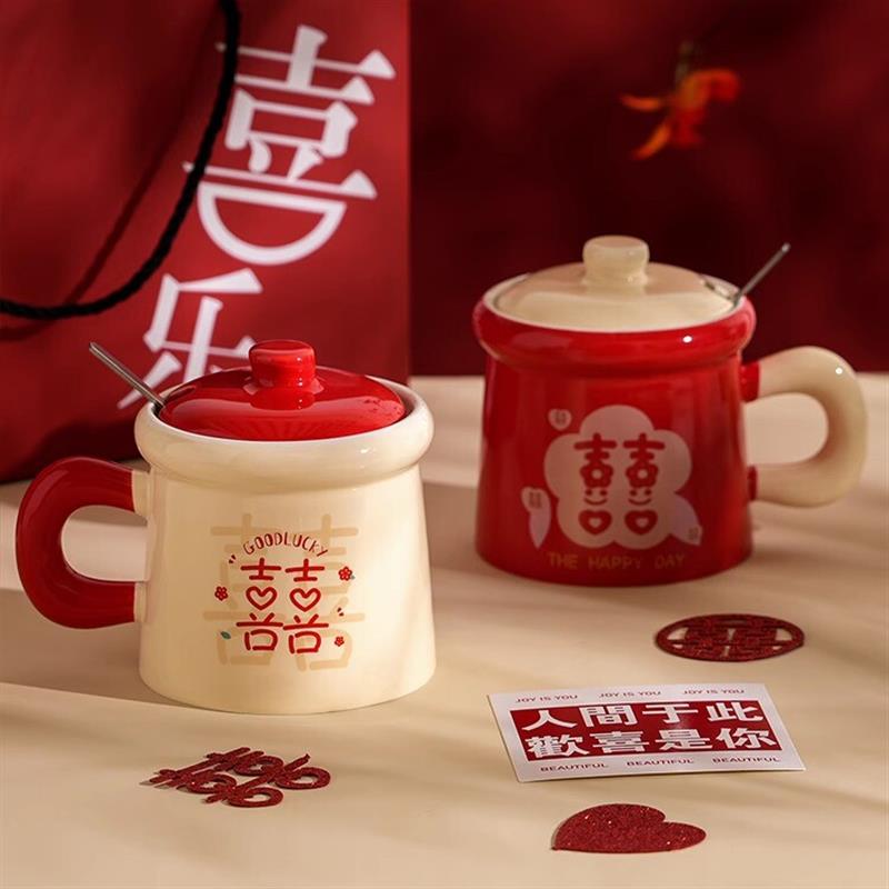 喜字对杯新婚陶瓷马克杯高颜值情侣订婚结婚水杯子送新人伴手厂家