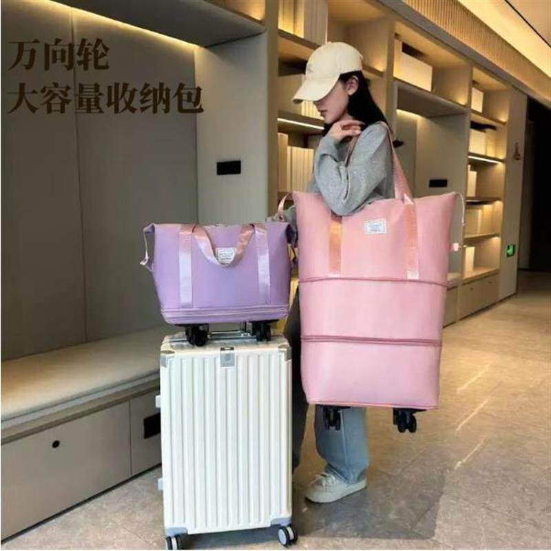 万向轮旅行包轻便携行李袋带滑轮折叠收纳包待产包出差搬家行厂家