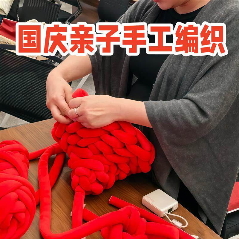 国庆节手工diy红色心形抱枕灌心棉冰岛红毛线学校红色活动材厂家