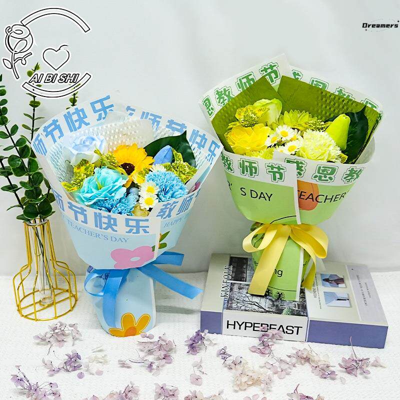 教师节花束成品混搭多色系香皂花