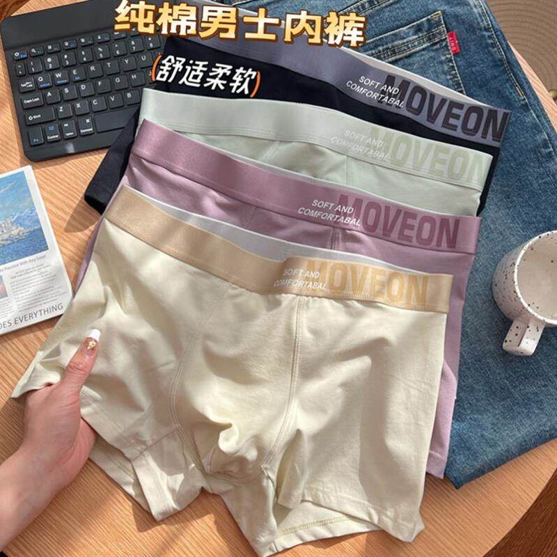 3条 男士舒适棉内裤男色简约青年短裤衩宽边腰带字母潮流厂家