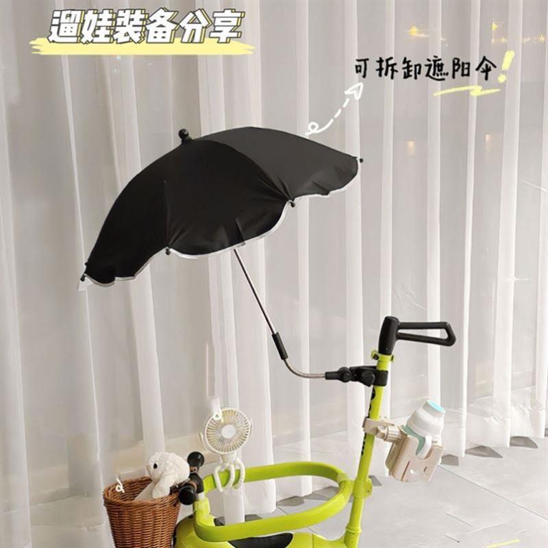 遛娃神器遮阳雨伞户外婴儿推车儿童雨伞婴儿车带支架防晒紫外厂家