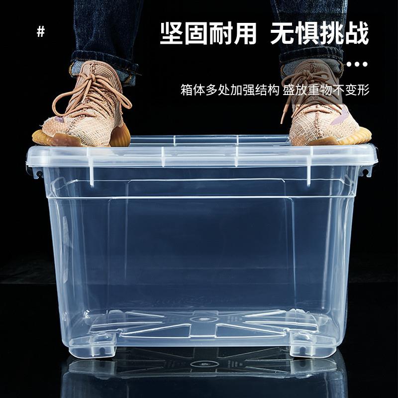 加厚牛筋塑料桶带盖方形透明水桶大号水箱长方形加厚蓄水方桶厂家