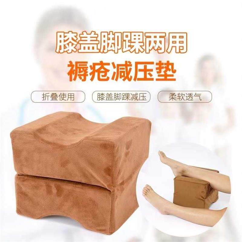 分腿夹腿膝盖垫腿下肢夹腿枕抬高 用老人腿夹垫防褥疮可厂家