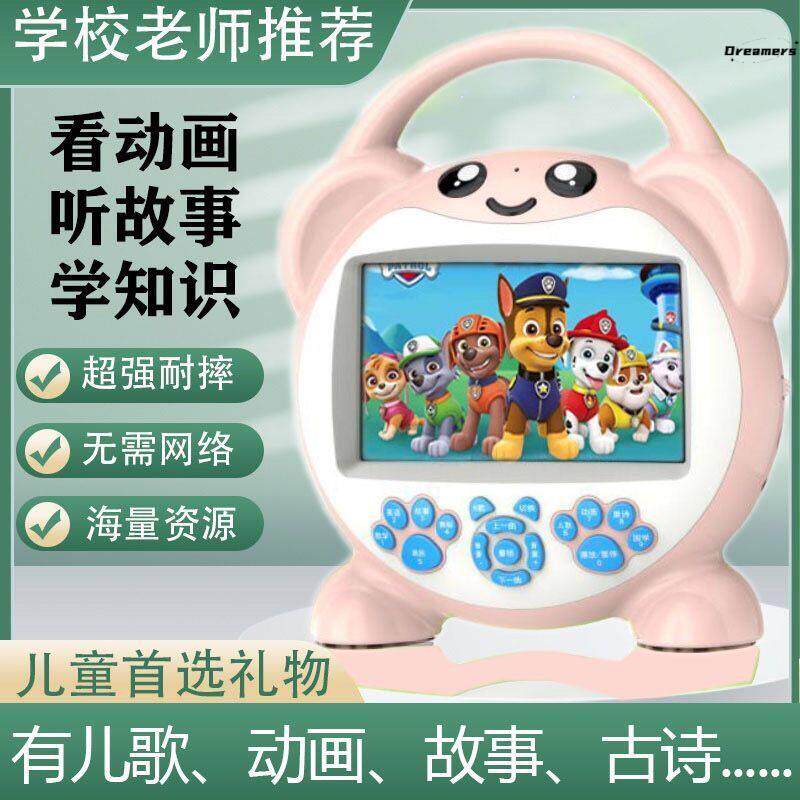 儿童智能早教机视频故事点读学习机男女孩生日益智玩具可充电厂家