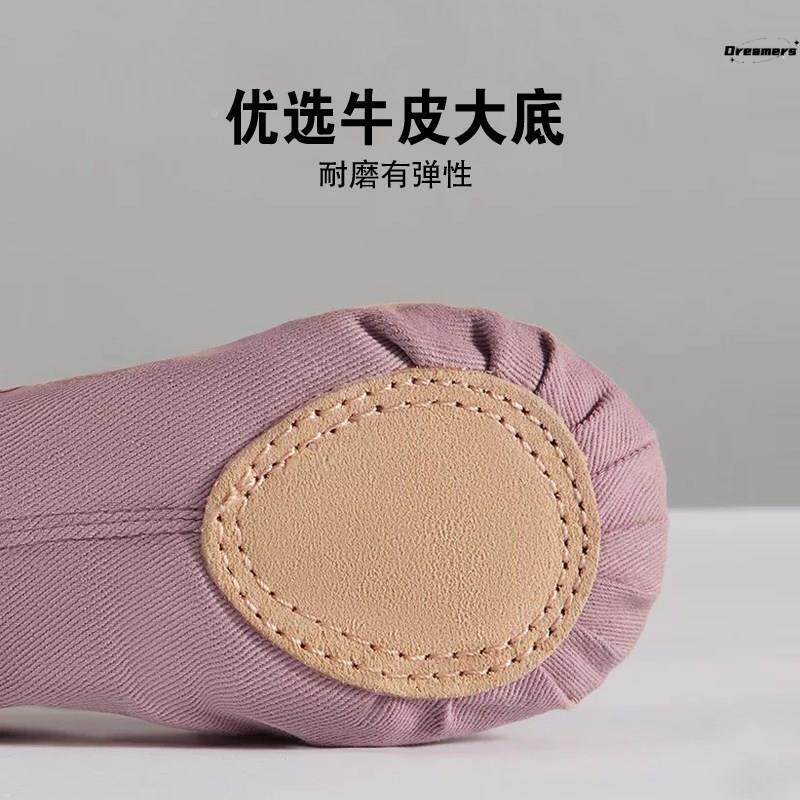 舞蹈鞋女软底练功跳舞夏黑色男童
