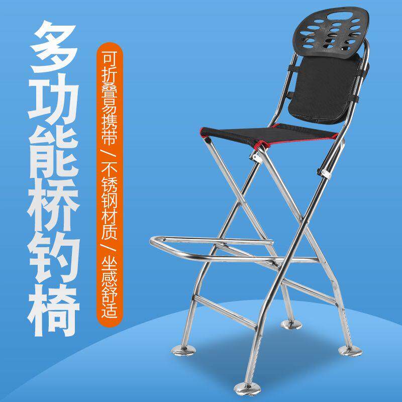 桥筏钓椅高脚凳可升降加高折叠高凳子成人筏钓椅可厂家