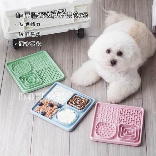 狗丰容玩具猫咪益智硅胶加厚慢食碗缓食盆舔舔藏食垫盘宠物带厂家