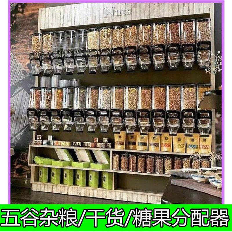 超市杂粮展示盒可挂墙收纳盒糖果陈列盒食品燕麦挂式重力密厂家