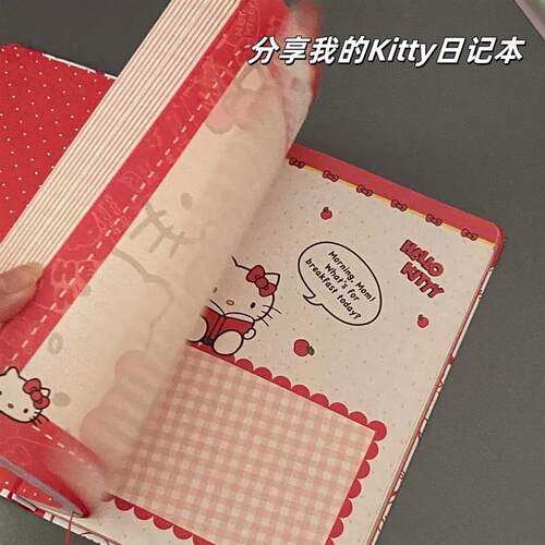 可爱凯猫蒂笔记本子高颜值少女心A5卡通日记小中学生手账记厂家