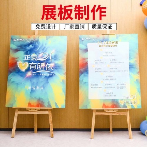 kt板定制雪弗广告板海报pvc板泡沫异形牌展板订制亚克力包邮定制