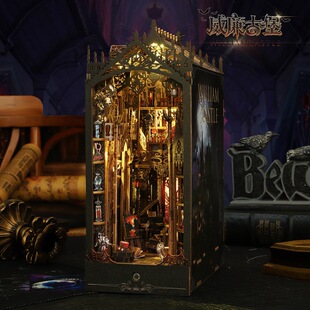 威廉古堡手工diy拼装书立哥特式创意小屋建筑模型摆件生日礼物男