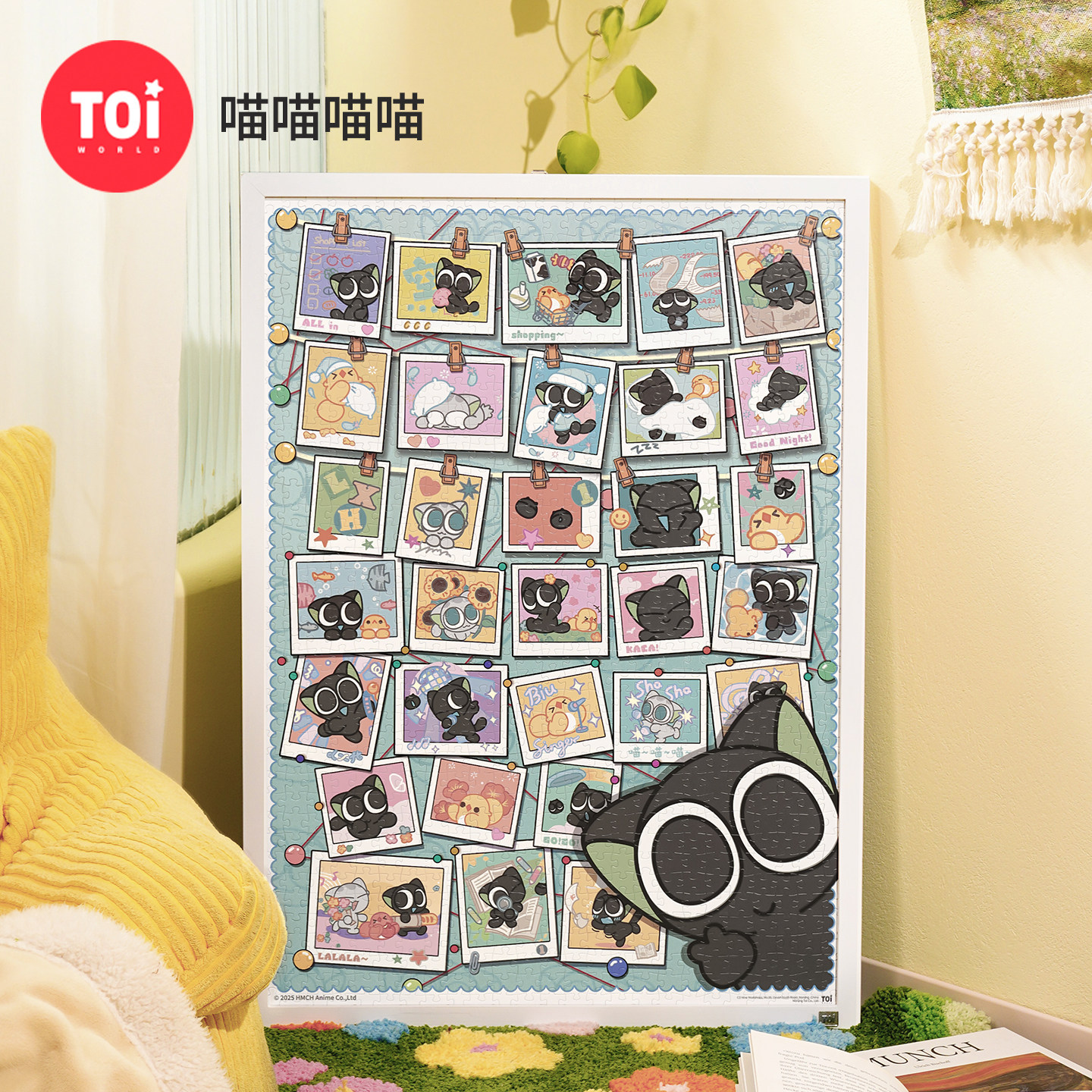 新品Toi潮玩罗小黑战记成人版1000片手工diy拼图玩具礼物喵喵喵喵,玩具/童车/益智/积木/模型,拼图/拼板,淘宝优惠券,粉丝福利购,淘宝优惠卷