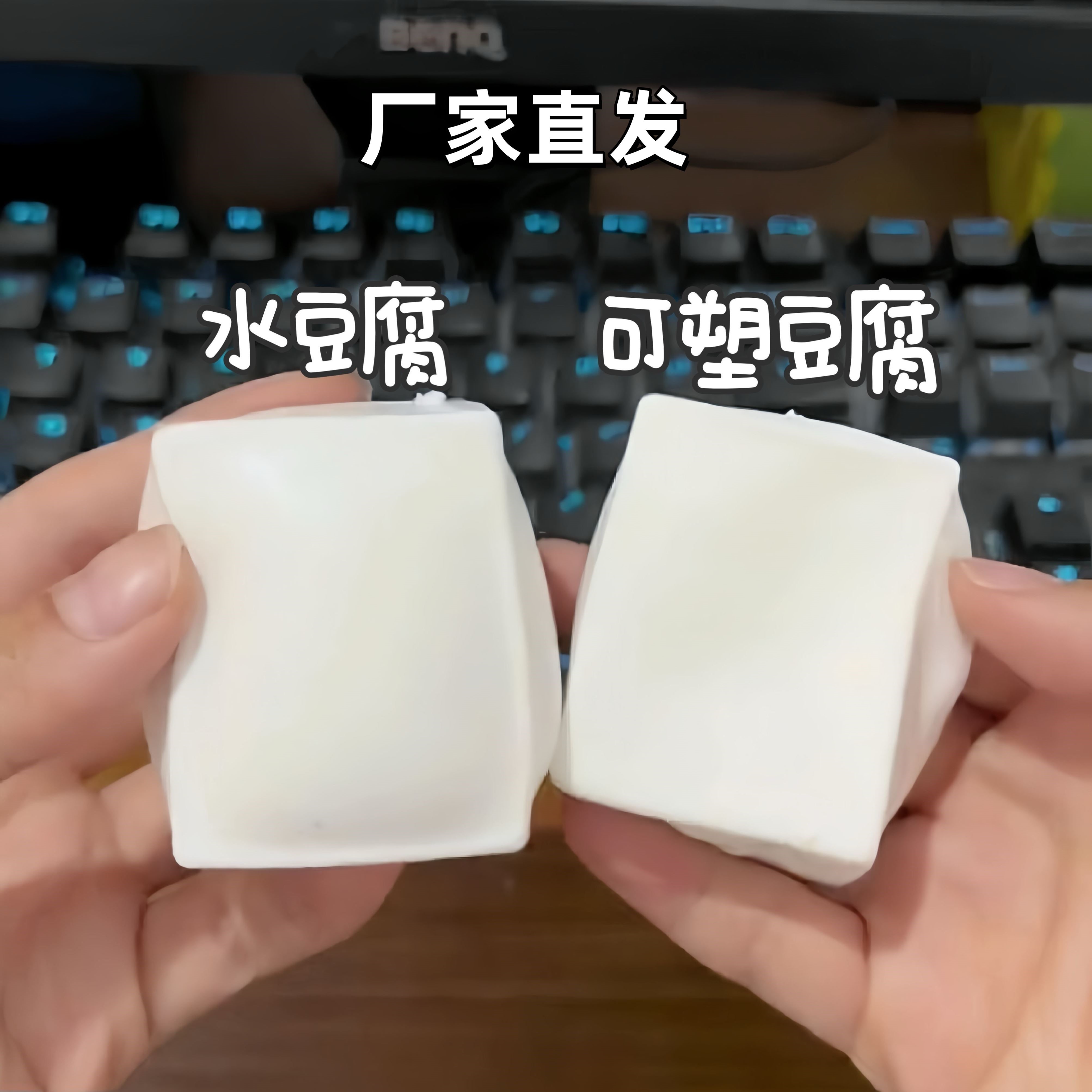 可塑豆腐减压慢回弹球捏捏乐解压玩具儿童成年人无毒无味烂泥手感