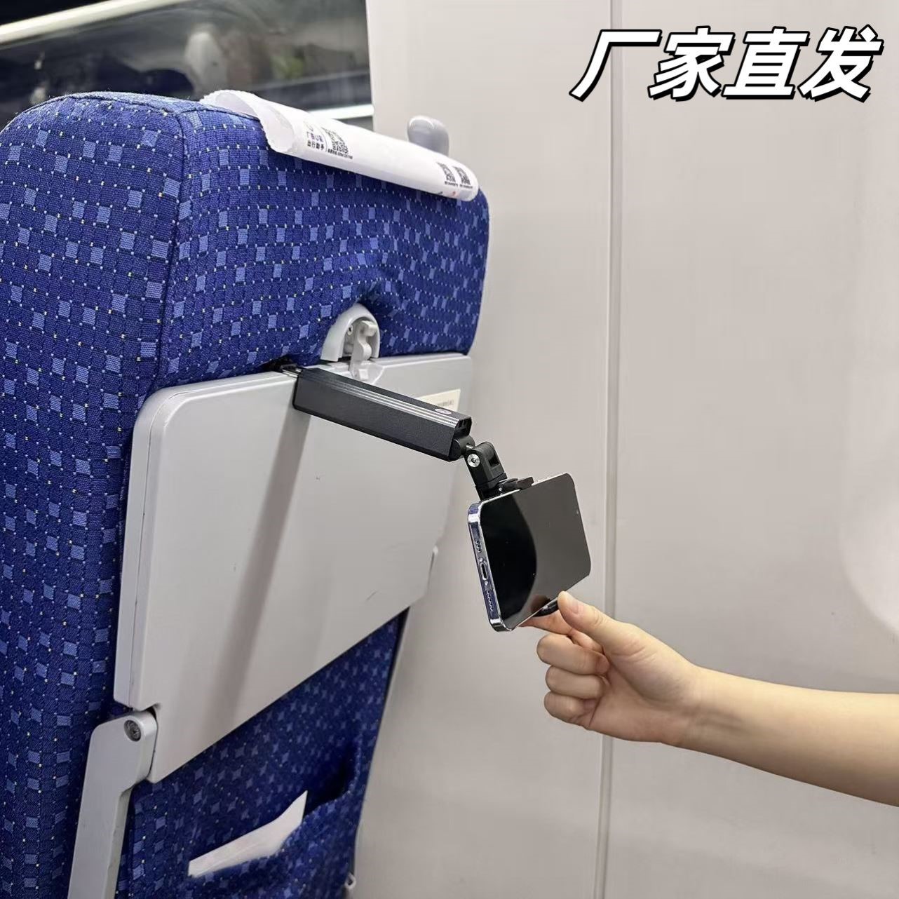 【旅行好物】手机懒人支架可折叠可调节旅行手机支撑架高铁手机夹