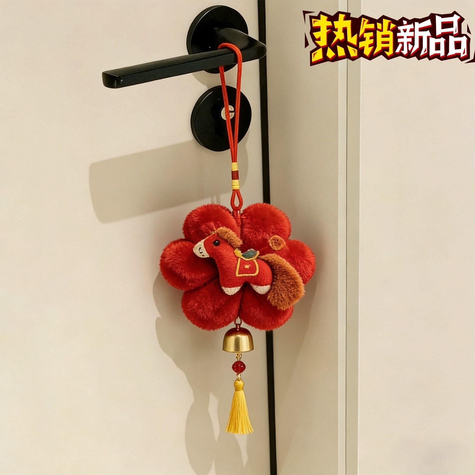 马年门挂件新年装饰品氛围布置2026过春节客厅玄关入户门高档挂饰,节庆用品/礼品,挂饰/生肖挂饰,淘宝优惠券,粉丝福利购,淘宝优惠卷