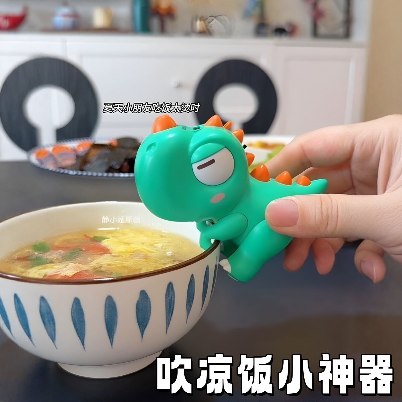宝宝辅食挂杯小风扇三挡降温