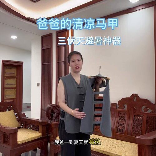 男士夏季新中式棉麻透气马甲
