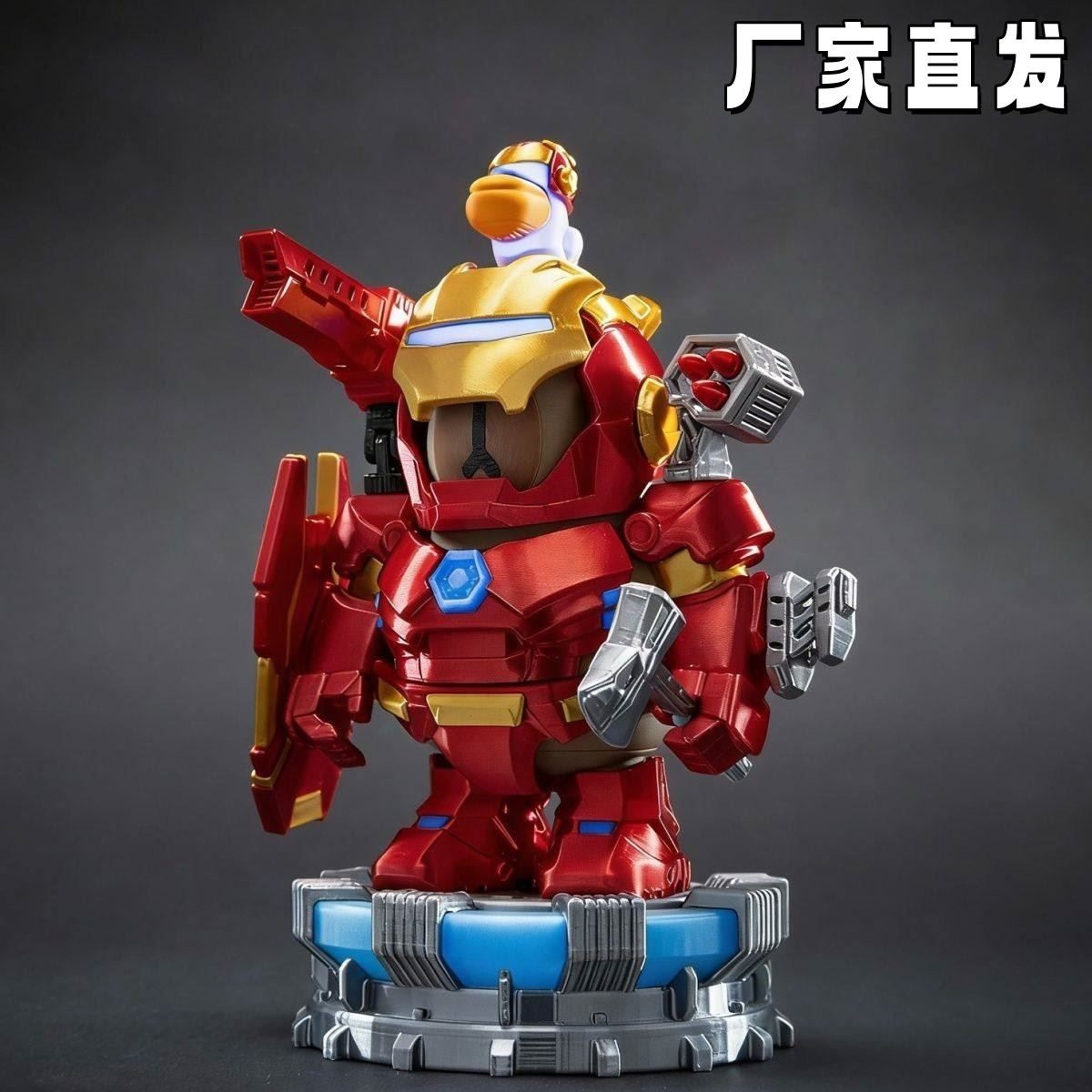 钢铁侠卡皮巴拉皮卡铁豚侠钢豚侠3D磁吸变形2026创意潮流摆件玩具,家居饰品,3D模型摆件,淘宝优惠券,粉丝福利购,淘宝优惠卷