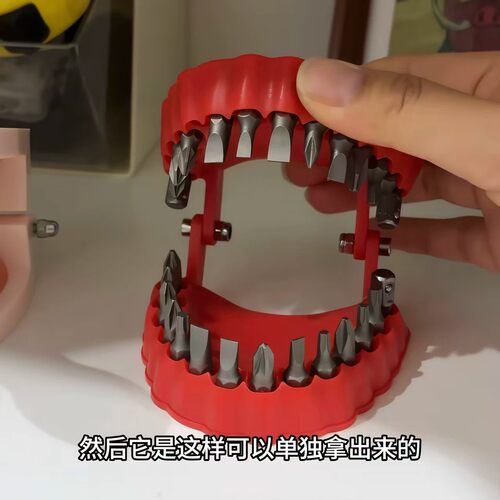 假牙齿螺丝刀钻头套装工业级多功