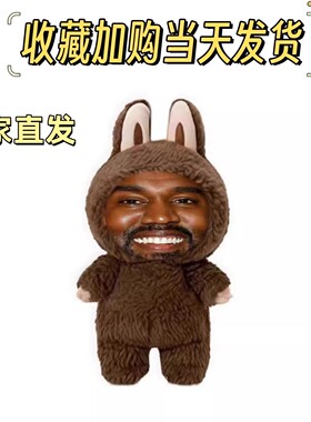 新款layeye玩偶公仔侃爷恶搞创意毛绒送女朋友可定制钥匙扣挂件