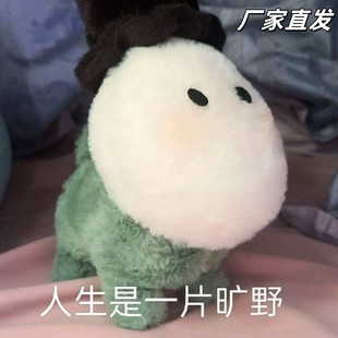 【会动款电动鸡块狗】第五人格杰克鸡块狗玩偶电动手工diy材料包