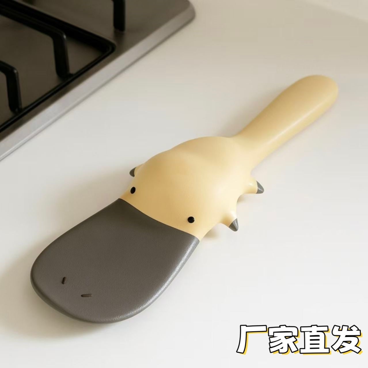 鸭嘴兽型不粘米电饭煲饭勺