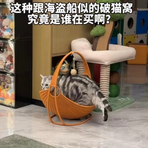 猫咪海盗船吊床手工编织四季通用
