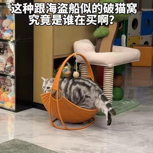 猫咪海盗船吊床手工编织四季通用
