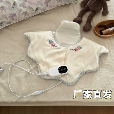 肩颈热敷包电加热披肩艾灸热敷肚子护颈温灸通络小云肩送长辈女友