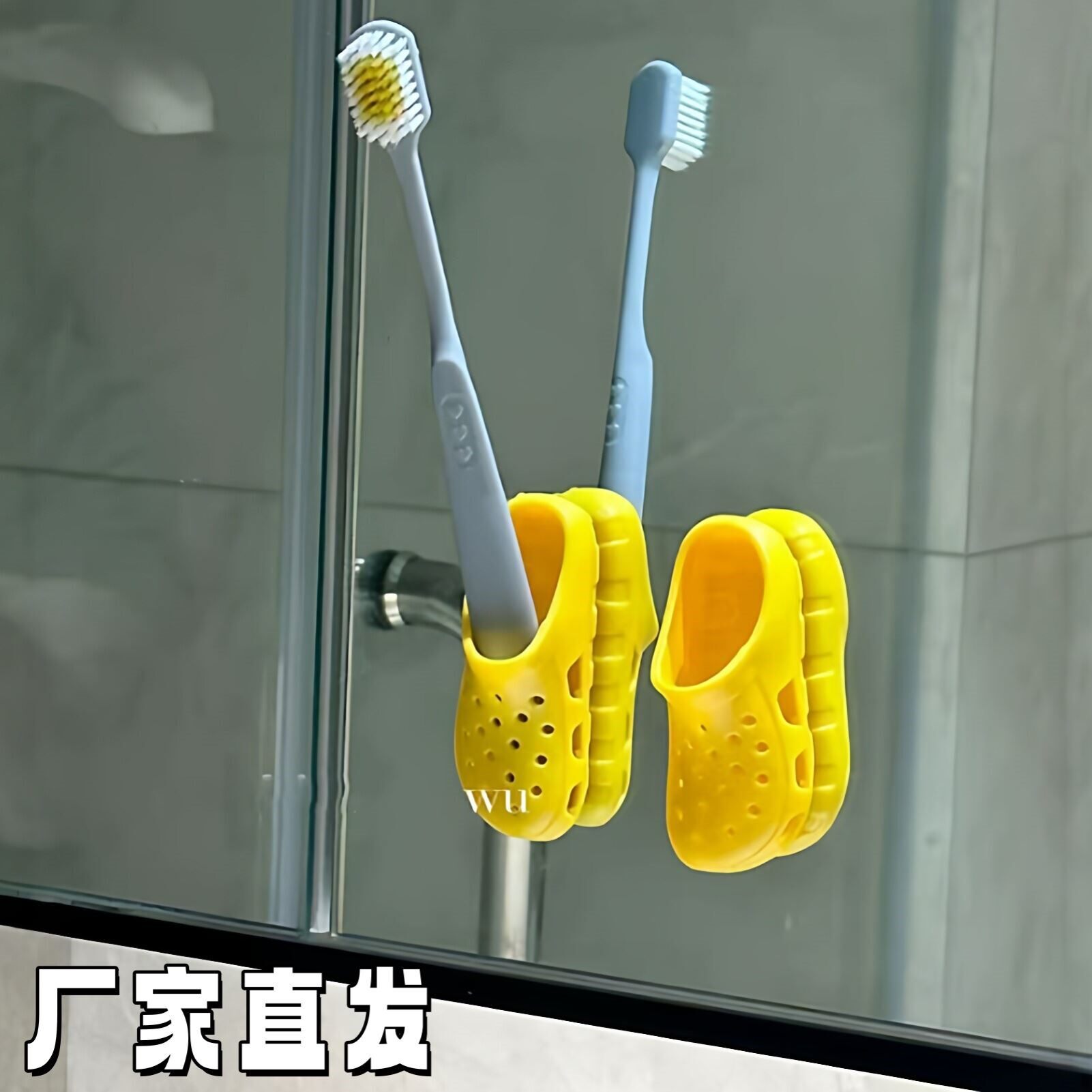 搞笑仿真洞洞鞋浴室卫生间专用牙刷架免打孔电动牙刷置物架防发霉