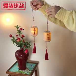 新年小灯笼树上挂饰2026新款LED发光小挂件乔迁婚礼婚房布置装饰