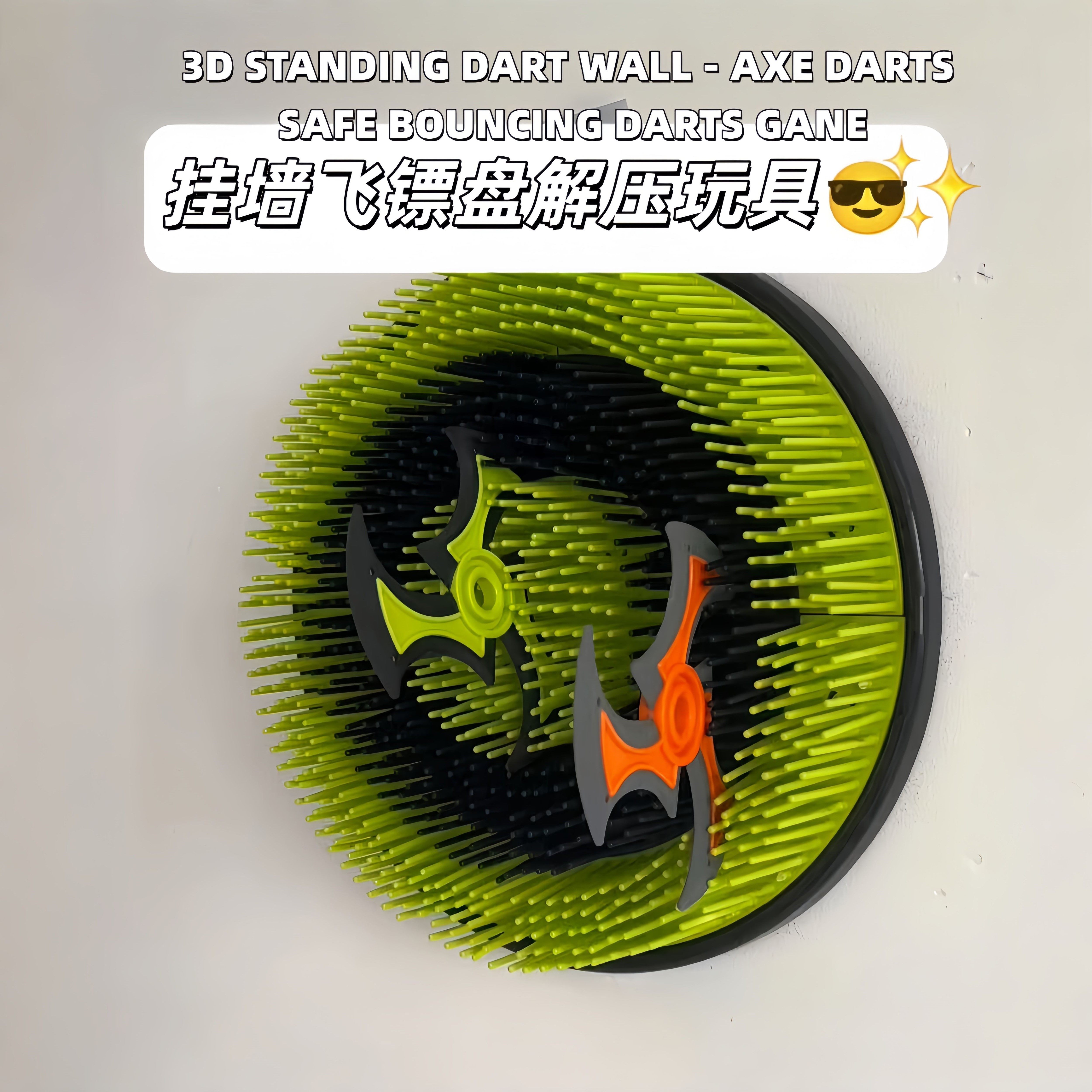 飞镖套装家用解压玩具挂墙款飞镖室内户外投掷标靶互动休闲游戏