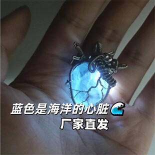 海洋之心项链高级感饰品小众设计水晶项链穿搭配件蓝色心脏配饰