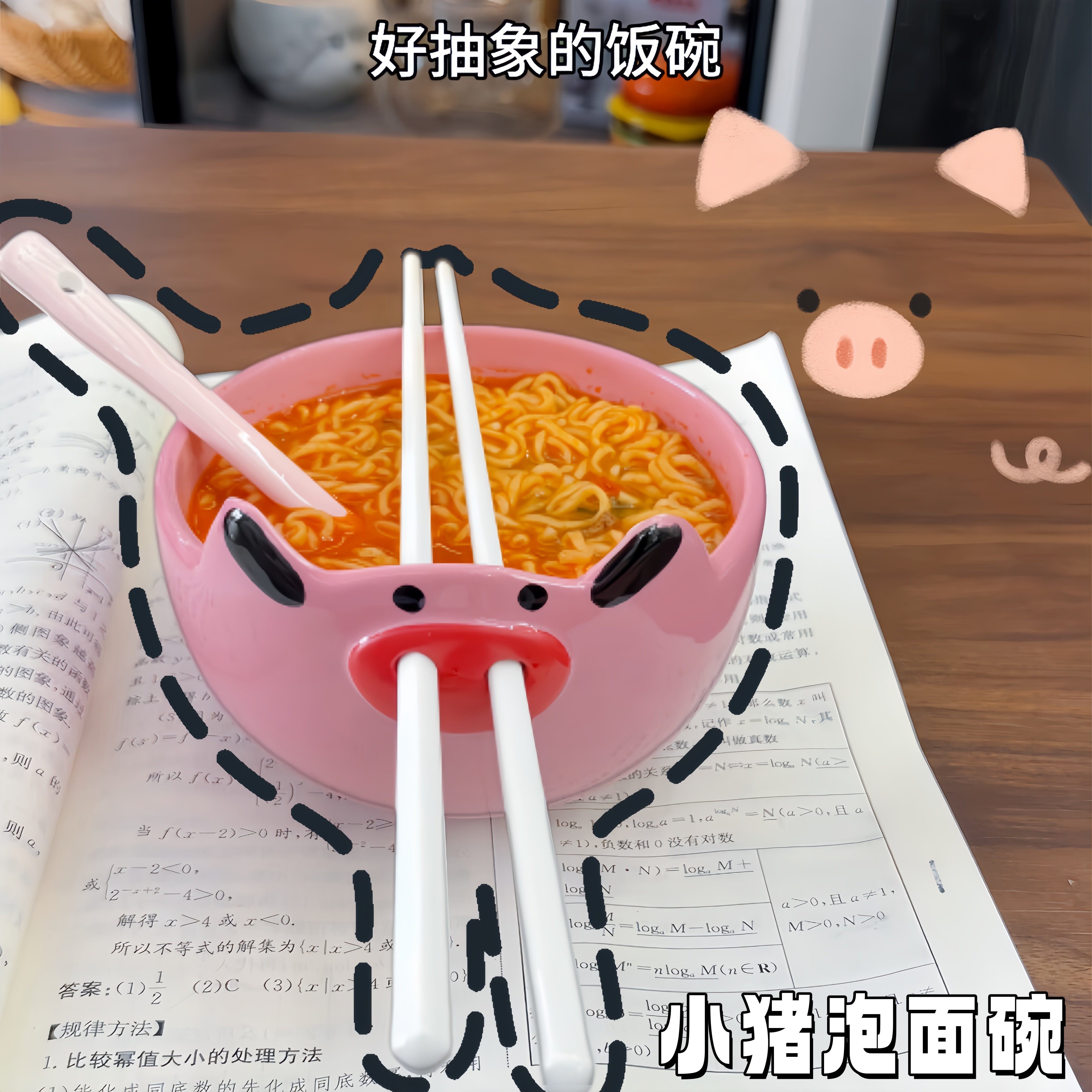 可爱小猪陶瓷泡面碗微波炉适用