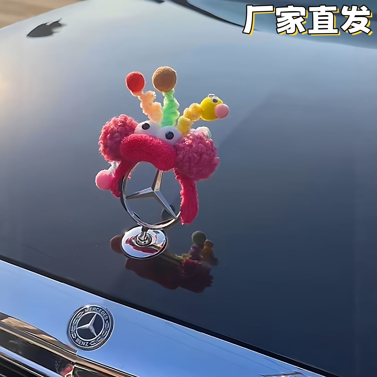 香肠嘴奔驰车标帽子圣诞新年