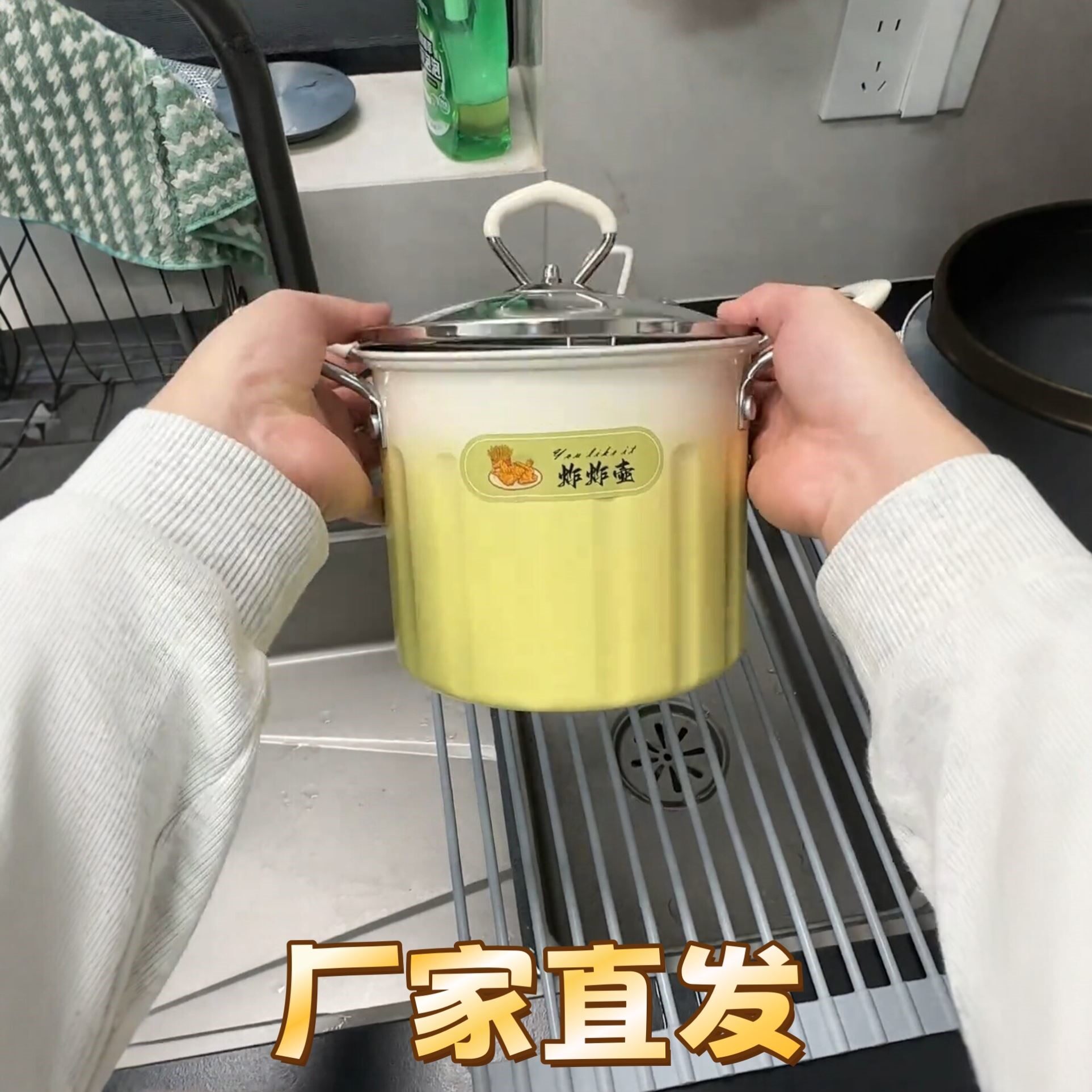 炸炸壶家用小炸锅炸串专用带滤网天妇罗油炸锅多功能加深防溅省油