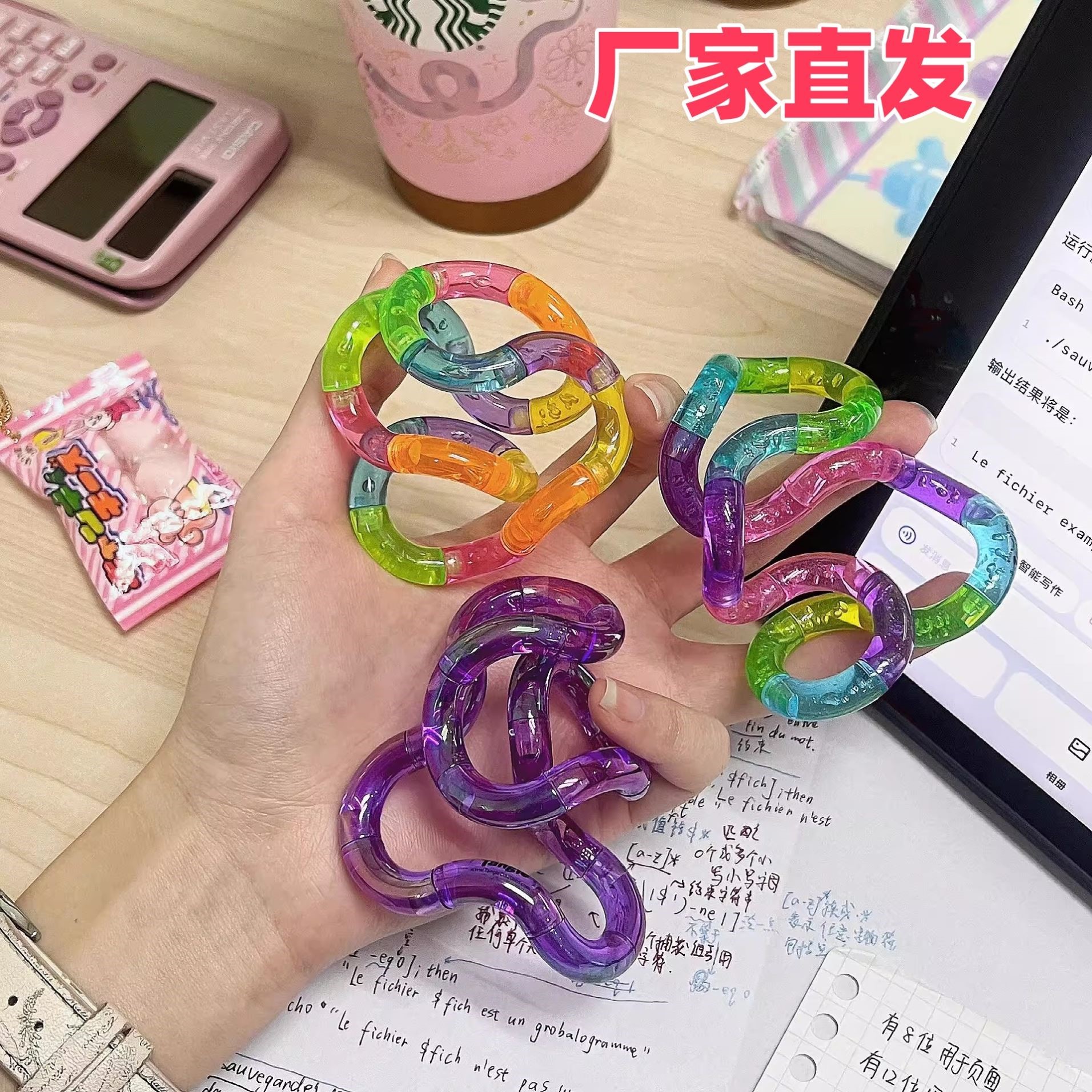 扭扭乐正版手指焦虑症放松儿童多动症专注力训练解压玩具