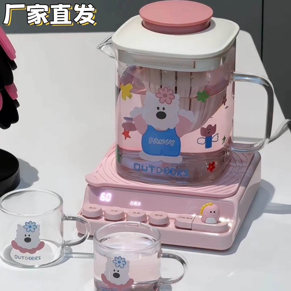 可爱西高地玻璃冷水壶