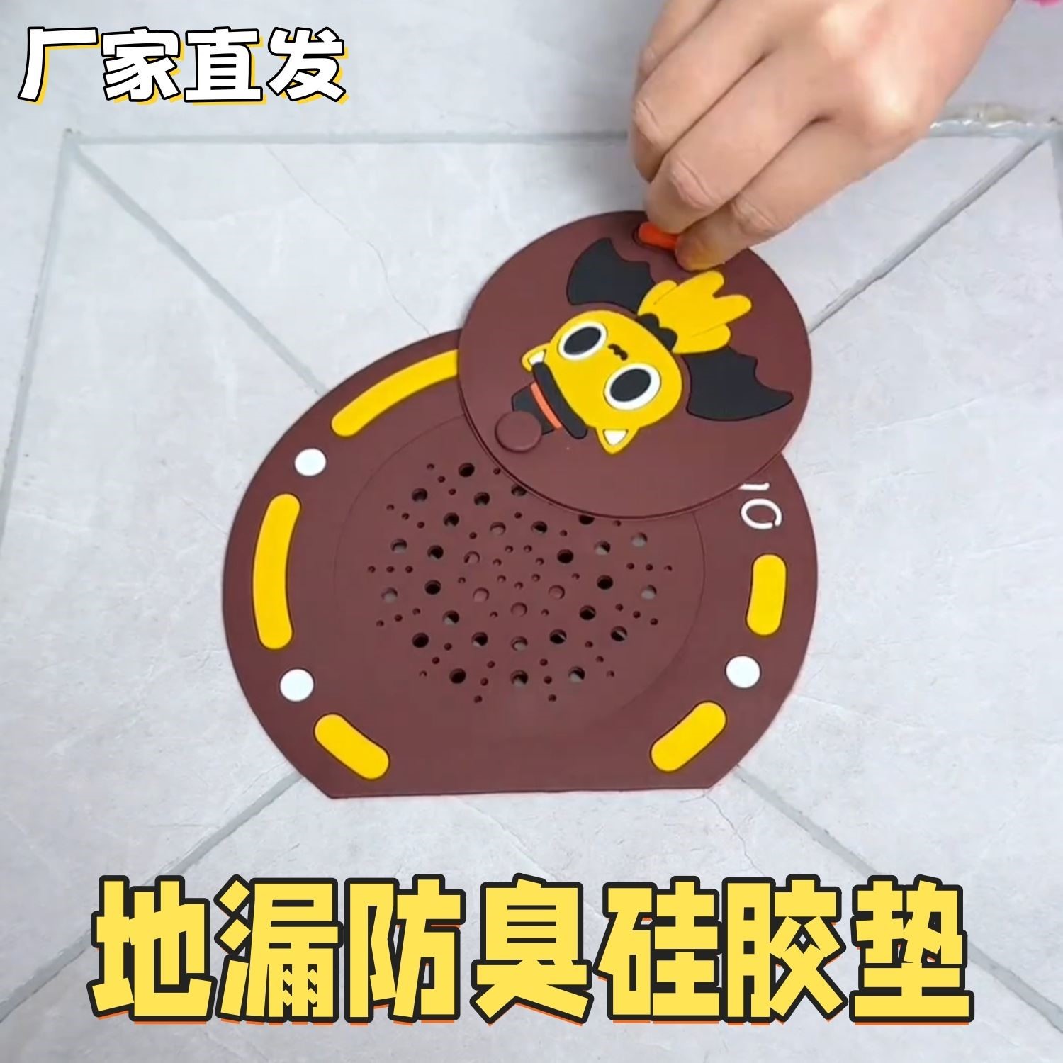 地漏防臭硅胶垫卫生间下水道