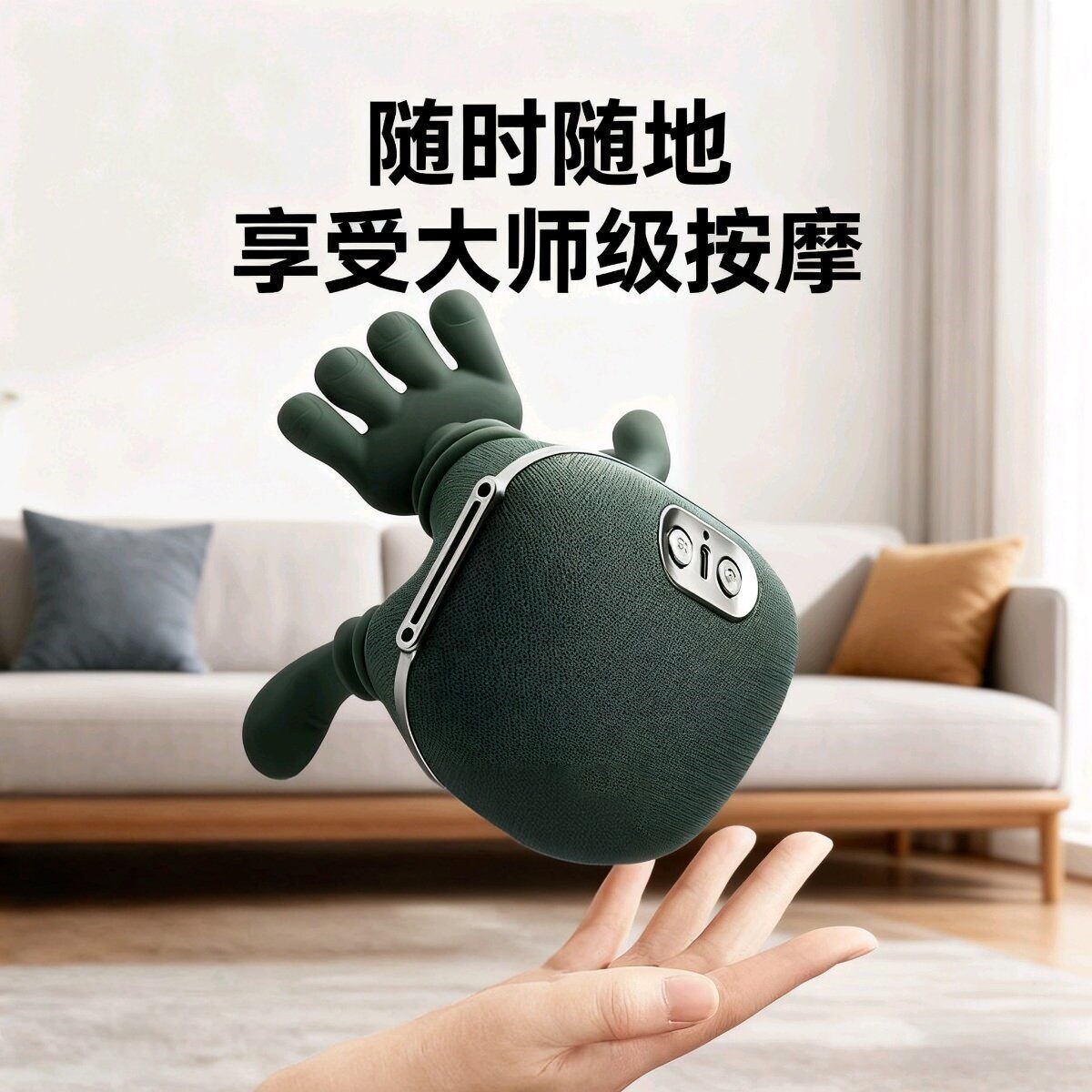 N7大师手颈椎揉捏按摩器