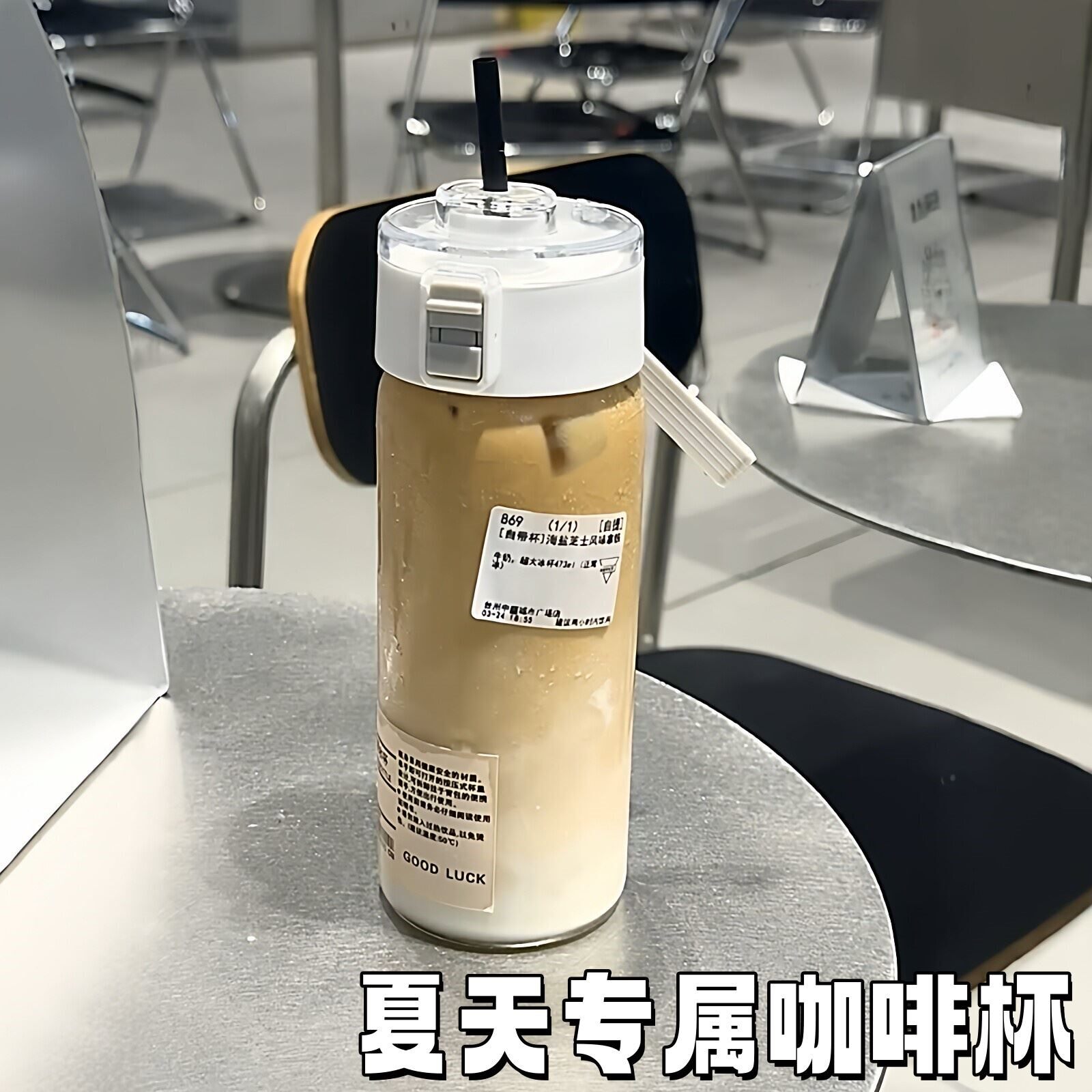 manner自带杯耐高温健身水杯便携随手杯上班族咖啡杯透明塑料杯子