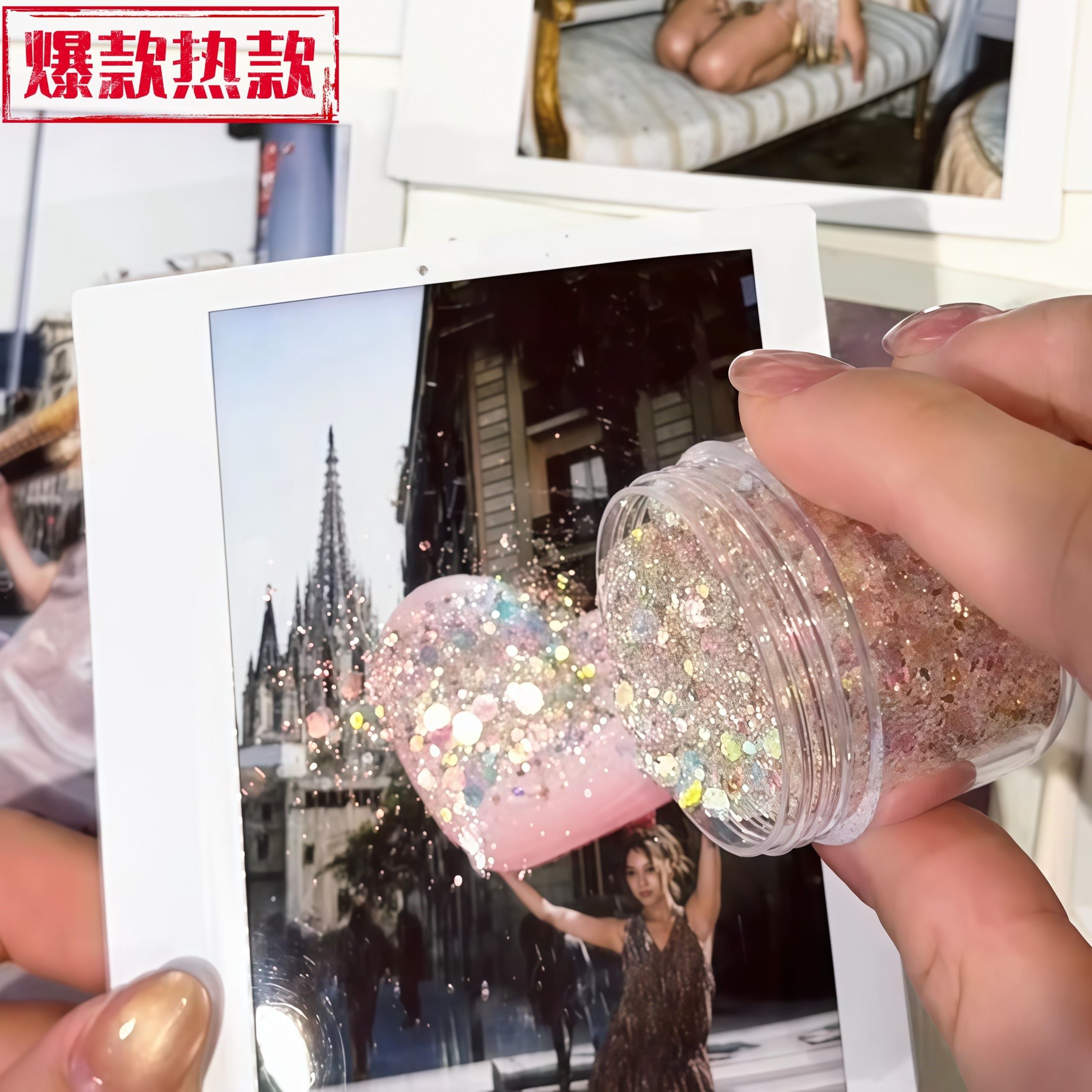 【闪粉装饰照片】爆闪混合亮片闪粉镭射拍立得手工DIY材料包套装,模玩/动漫/周边/娃圈三坑/桌游,模型制作工具/辅料耗材,淘宝优惠券,粉丝福利购,淘宝优惠卷