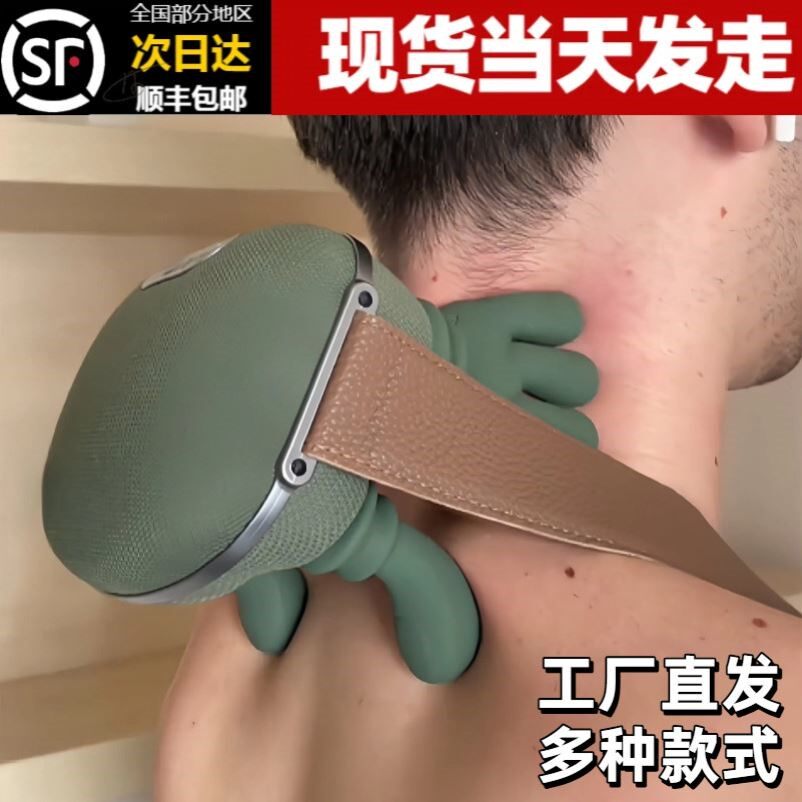 大师手肩颈按摩仪颈椎头部按摩器仿真人手揉捏热敷多功能按摩披肩